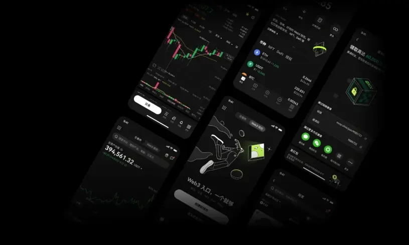 Bybit app image